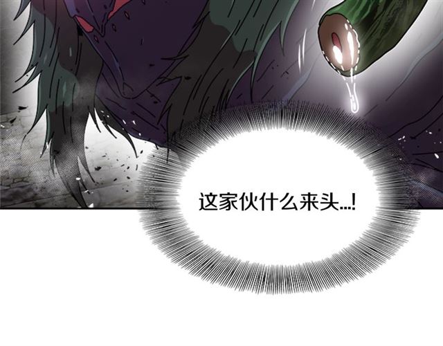 第56话 她是我的命95