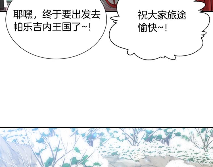 第92话 这是魔王蜀黍？？？134