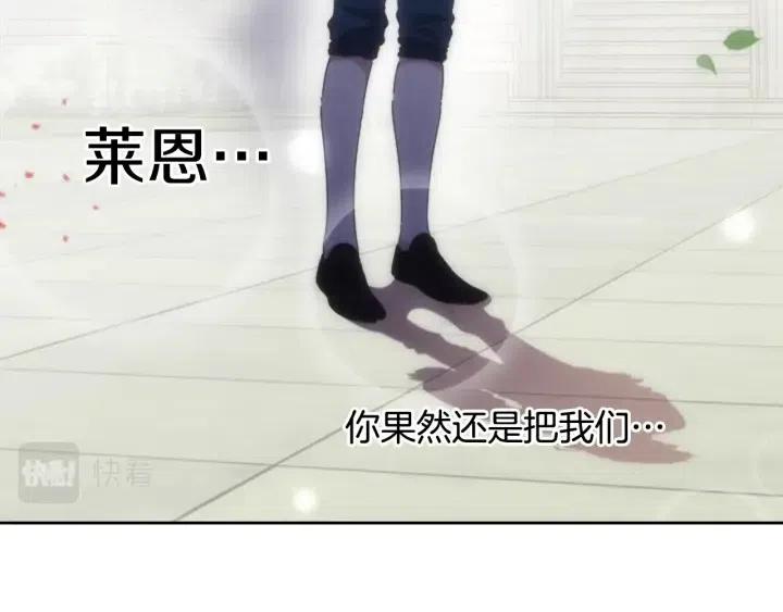 第122话 你怕是不想活了37