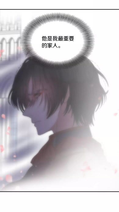 第69话 因为艾琳才跟着我的吗79