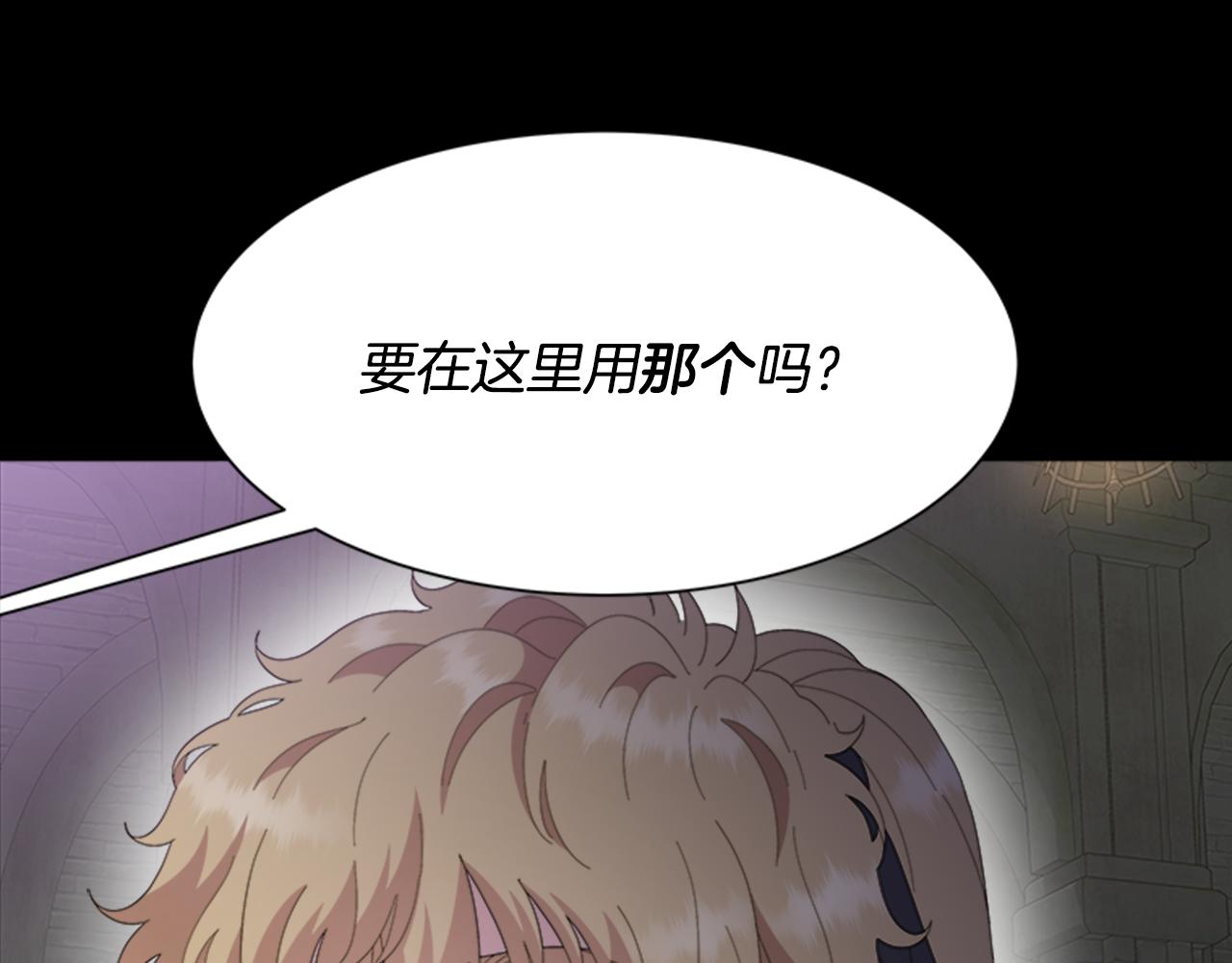 第145话 公主发飙55