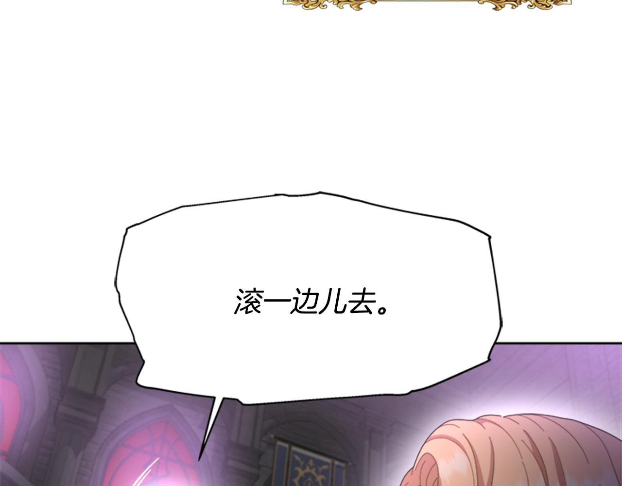 第142话 为公主牺牲32