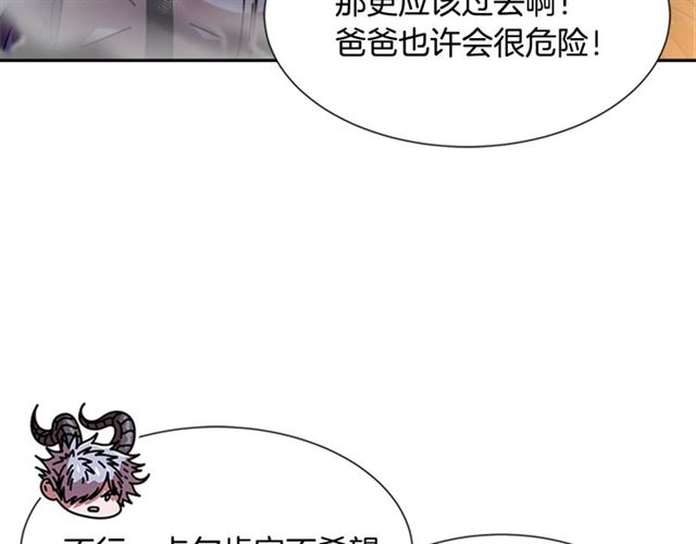 第53话 不愧是他143