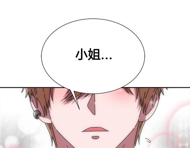 第64话 赛丽恩的直女品味13