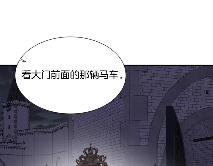 第107话 女装体验10