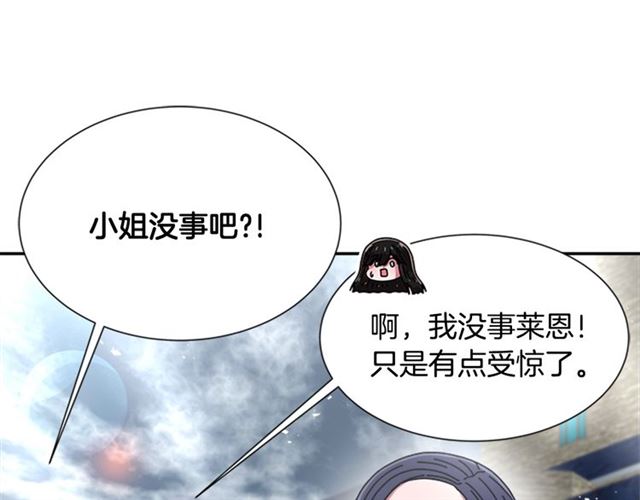 第57话 命运之日149