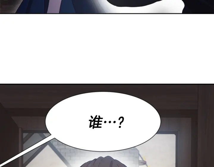 第124话 绑架118