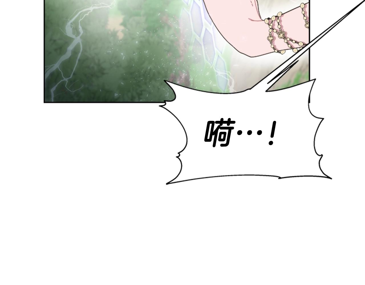 第130话 森林的秘密126