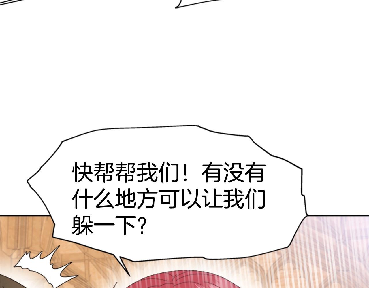 第126话 恋情公布30