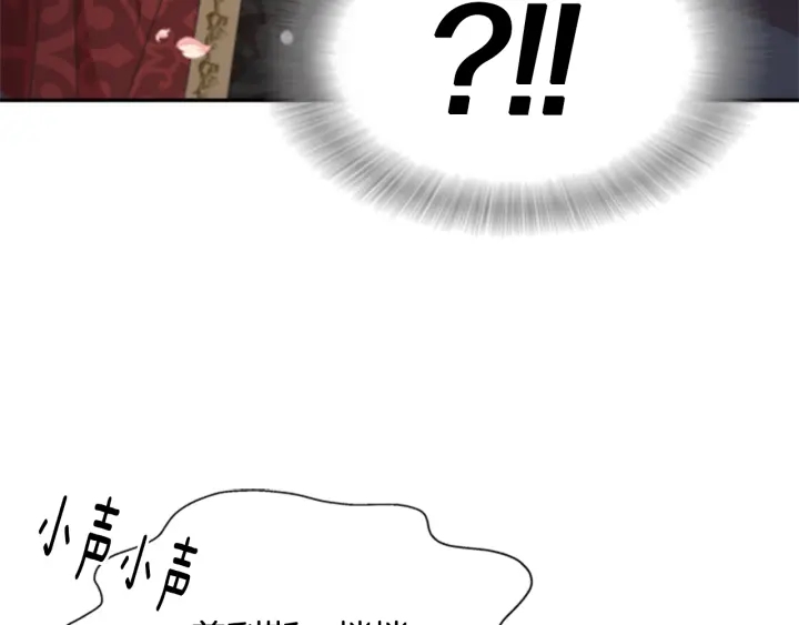 第108话 吻额头~108