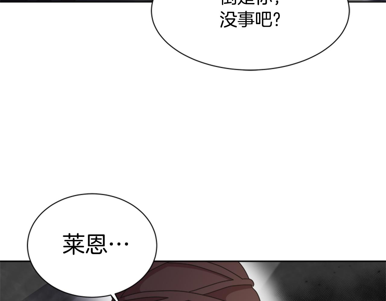 第133话 唤醒公主99