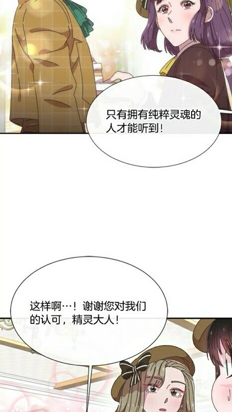 第99话 羞耻变装38