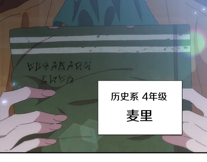 第106话 校庆开始，爸爸上线18
