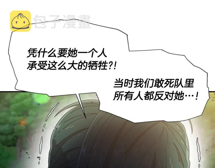 第103话 我就是诅咒128