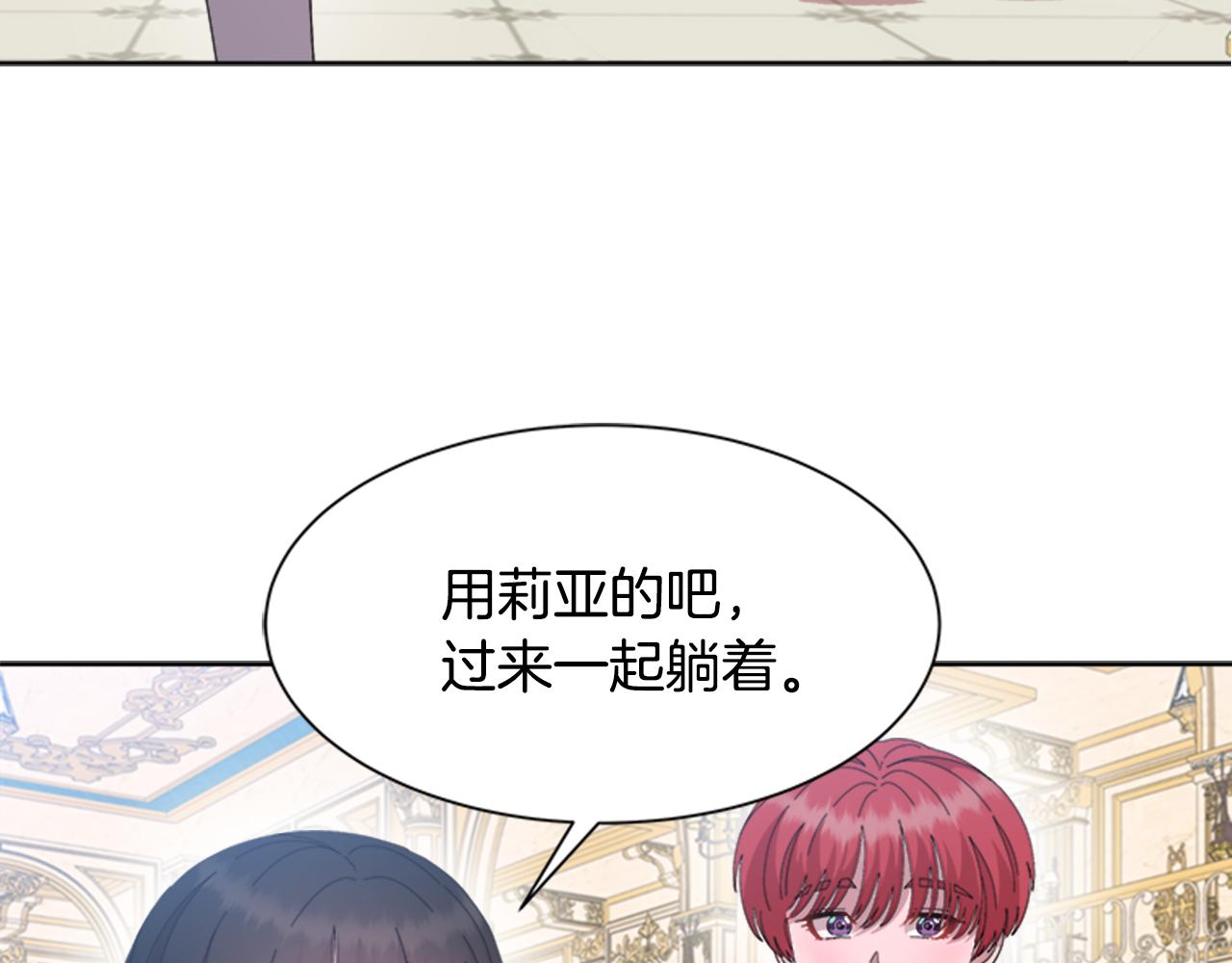 完结篇 奇迹147