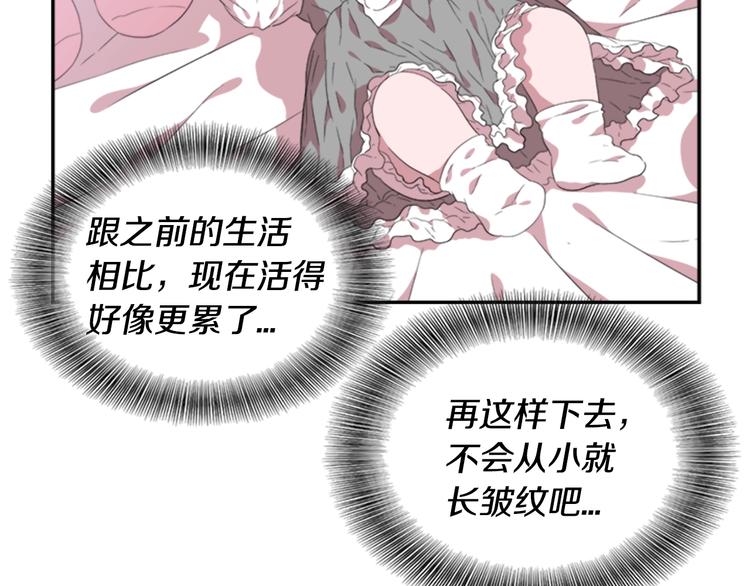 第4话 掉马危机94