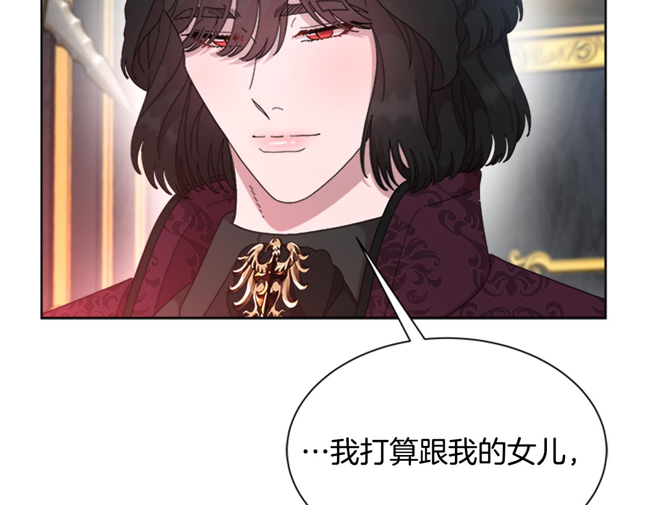 第154话 婚礼22