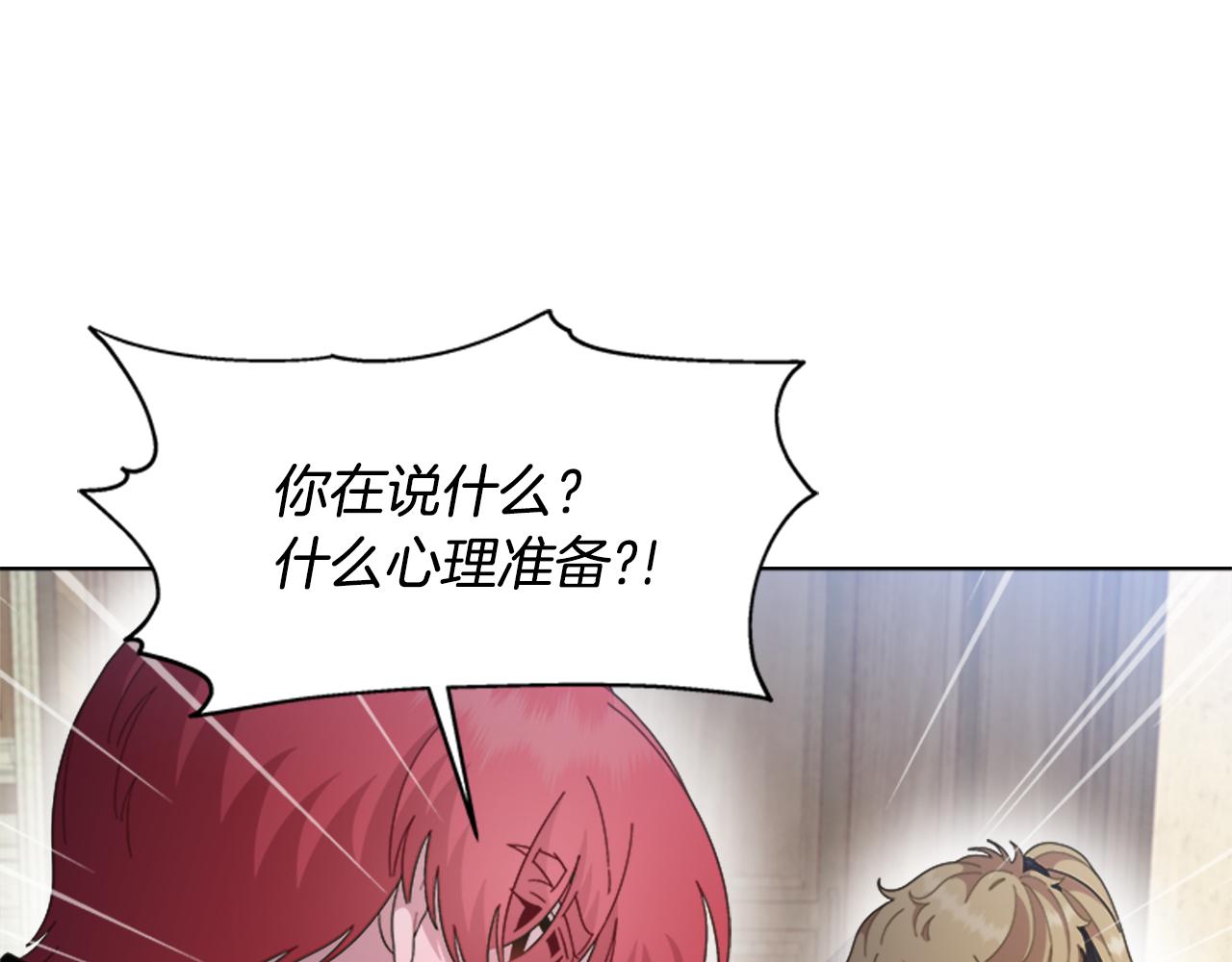 第142话 为公主牺牲165