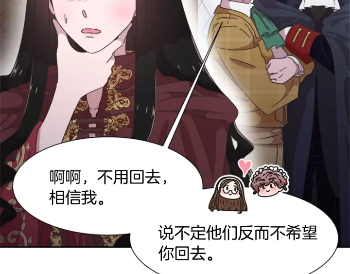 第112话 飞扑爸爸！167