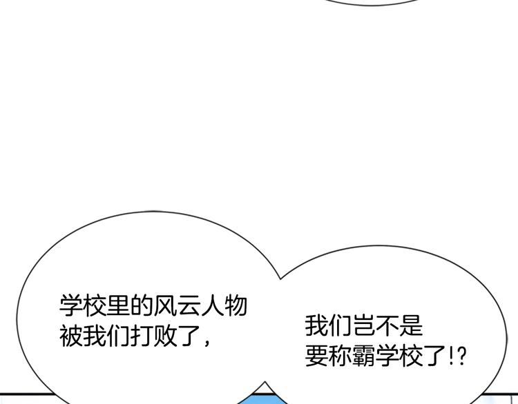 第87话 剑士决斗88