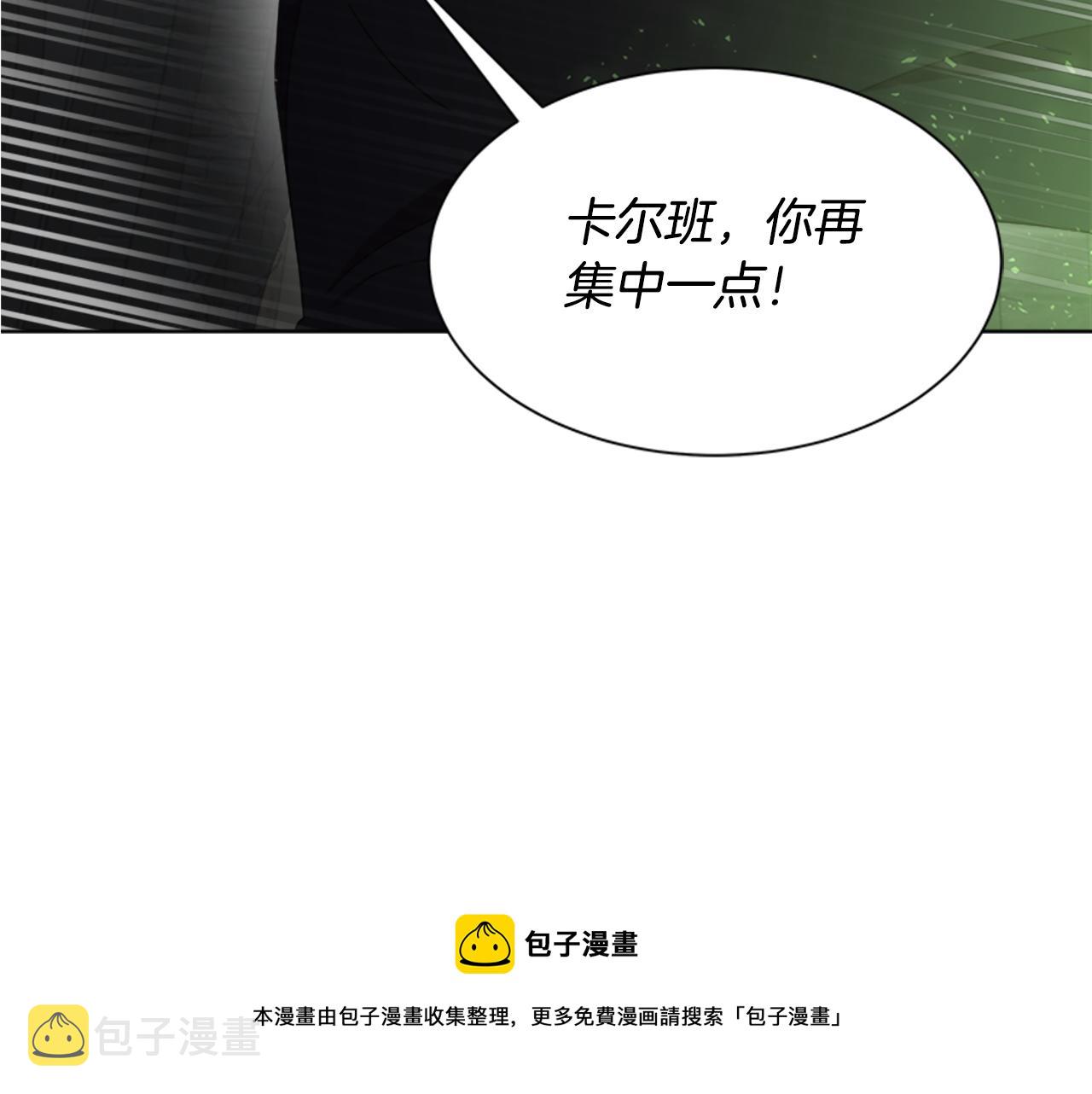 第147话 反派占先144