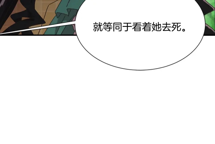 第104话 自裁85