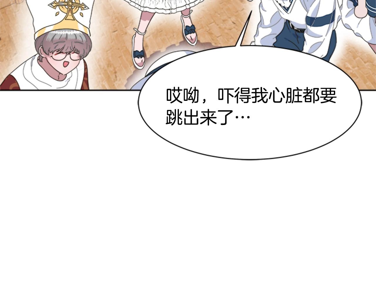 第126话 恋情公布52