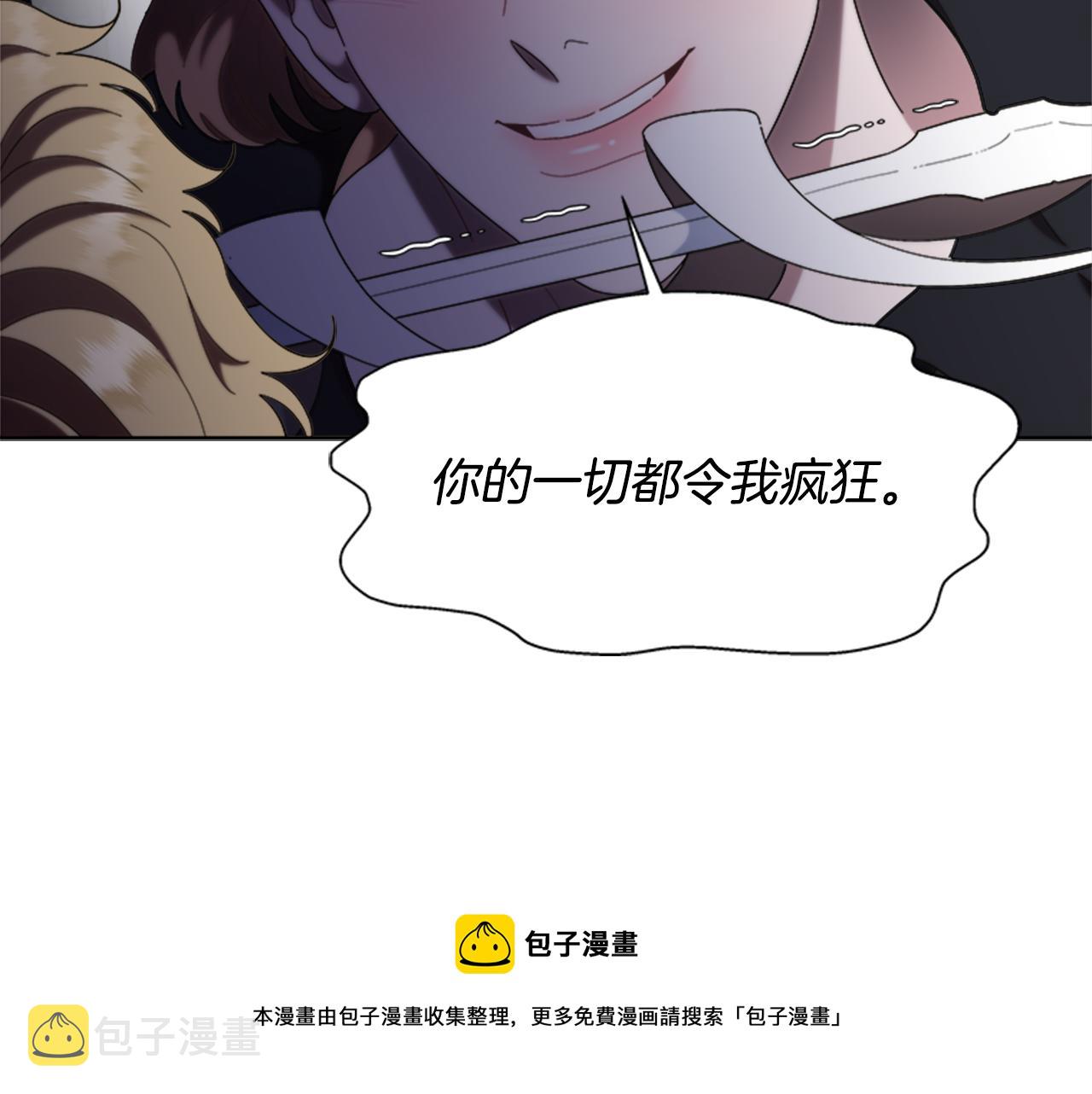 第145话 公主发飙80
