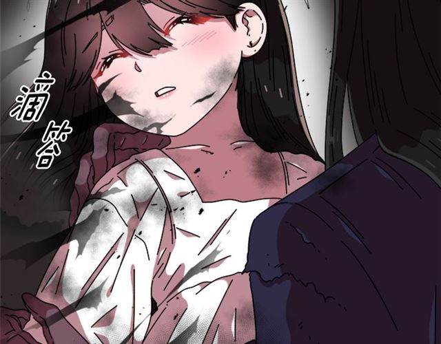 第56话 她是我的命48