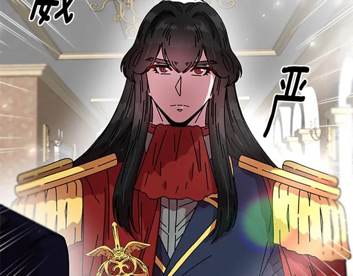 第37话 君主的粉丝77