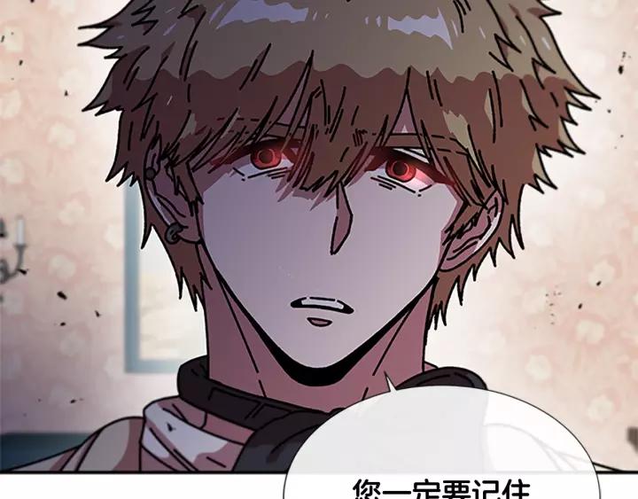 第38话 这个小鬼有意思58
