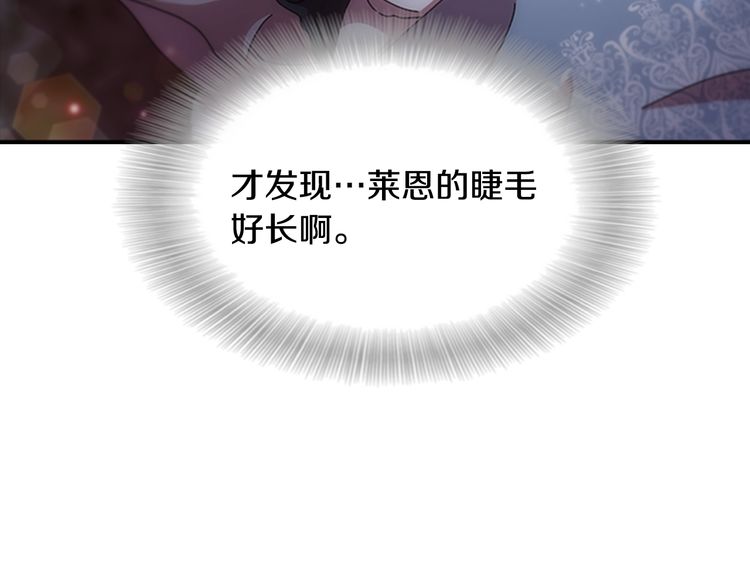 第94话 选谁？122
