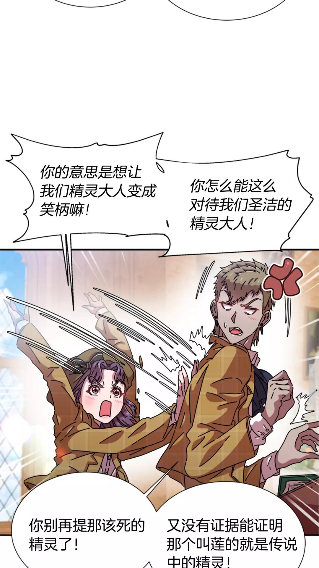 第81话 这么弱的吗？20