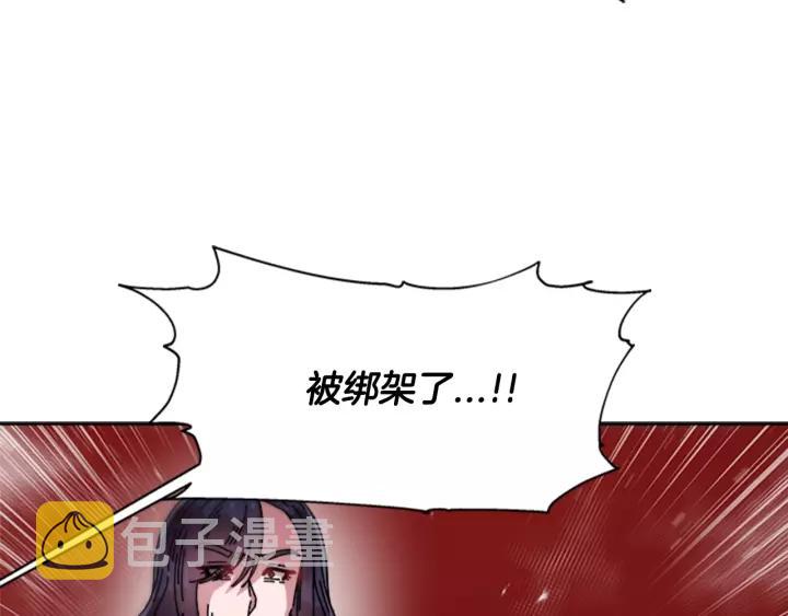 第46话 变态蜀黍145
