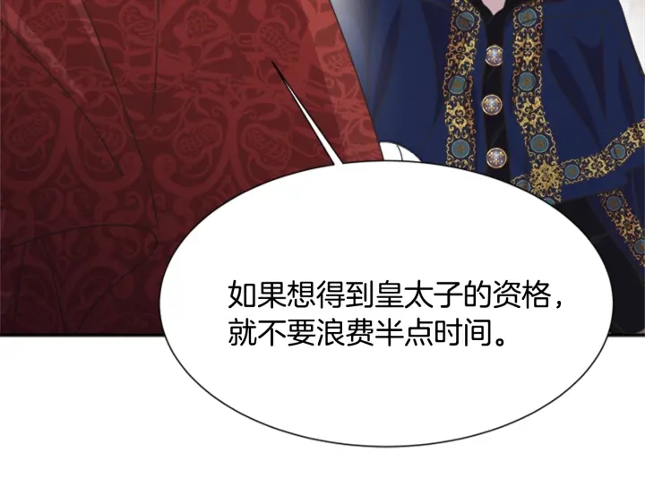 第109话 和美女贴贴123