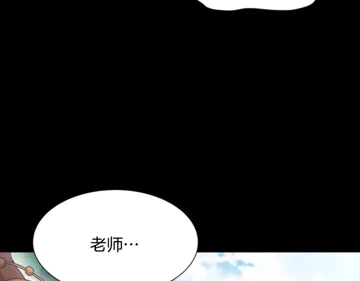 第121话 我们决定交往了14