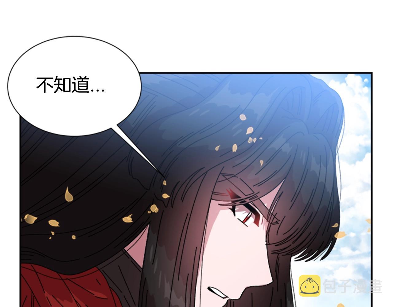 第30话 龙族的成人礼41