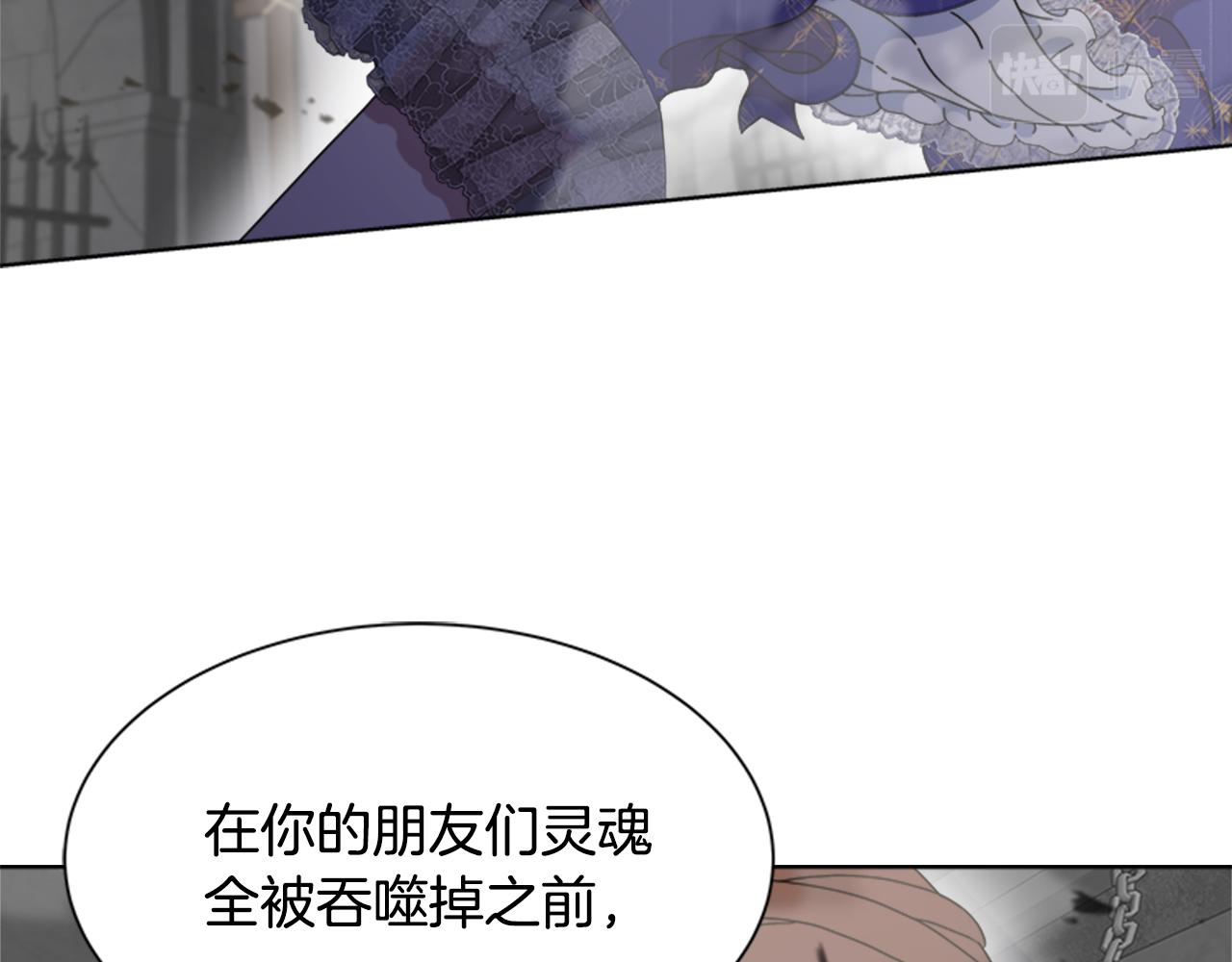 第132话 假公主的引诱102