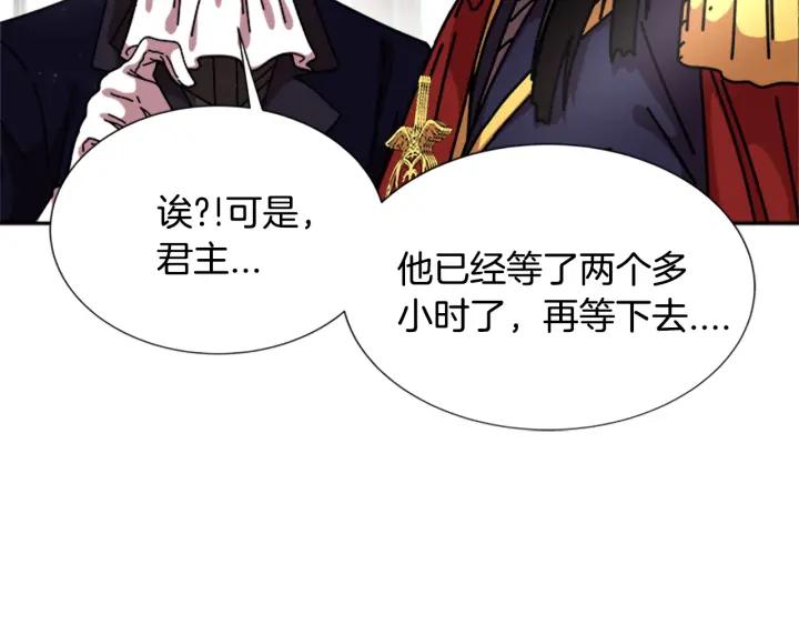 第37话 君主的粉丝108