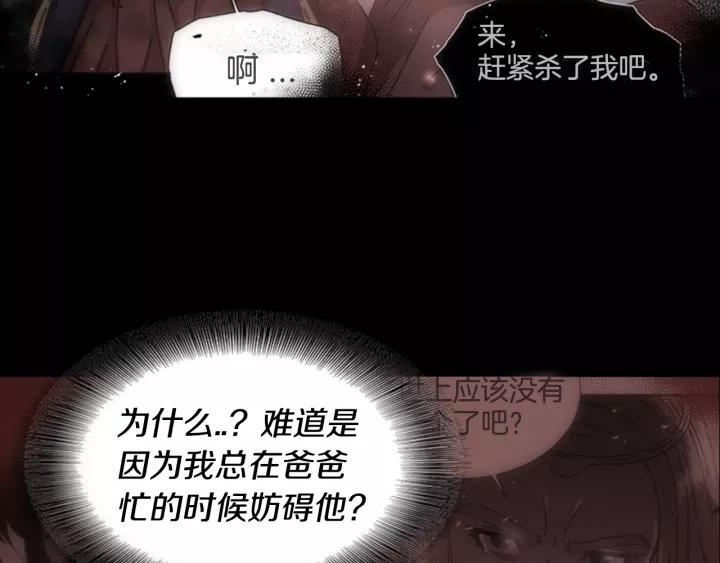 第46话 变态蜀黍94