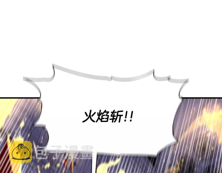第51话 叛变的秘书113