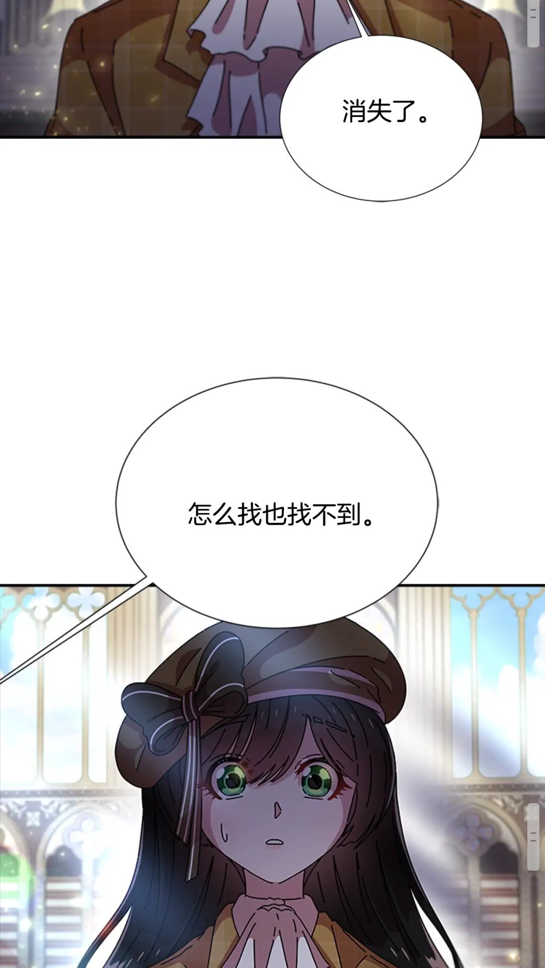 第80话 被掳到学生会？2