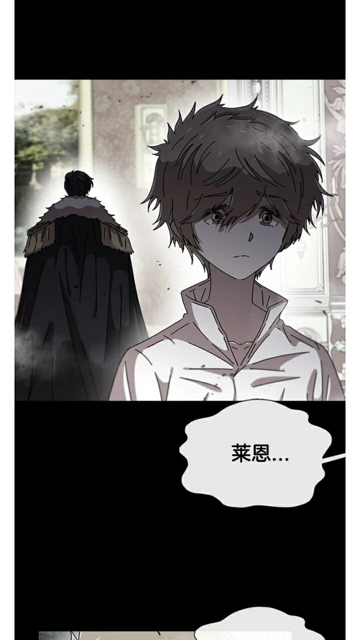 第66话 灰暗的过往！17