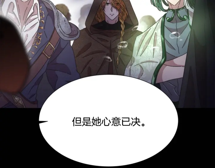 第104话 自裁73