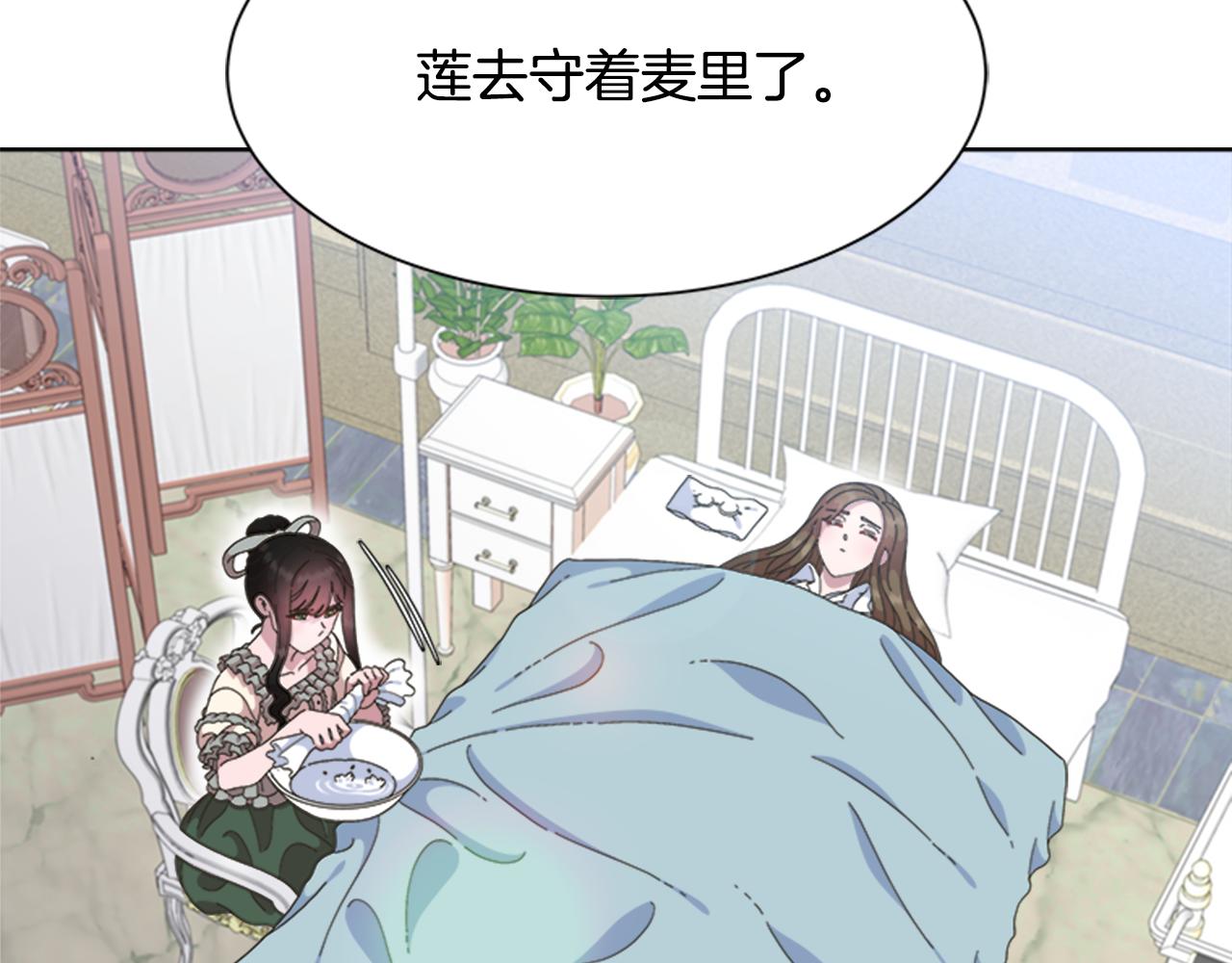 第135话 主动邀约115