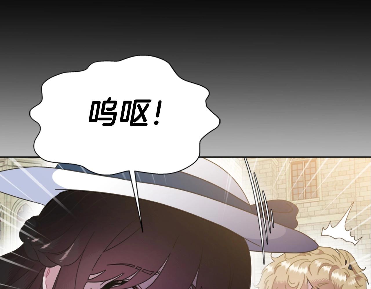 第127话 米爱尔的秘密88