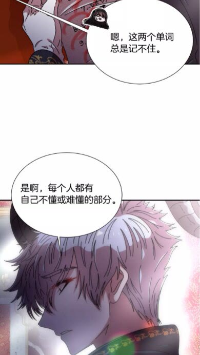 第69话 因为艾琳才跟着我的吗39
