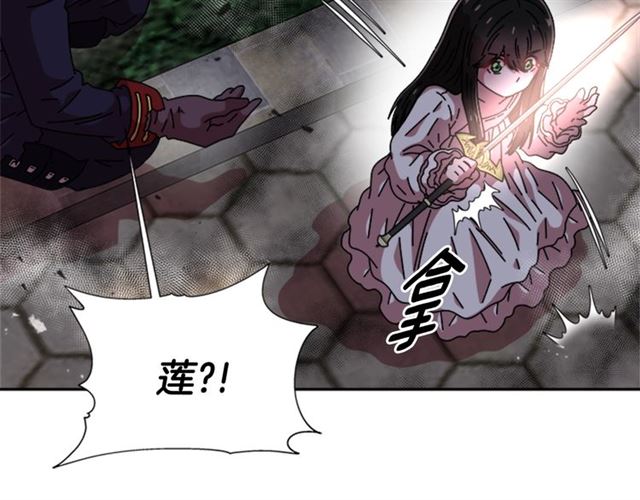 第56话 她是我的命142