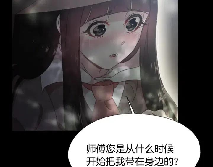 第121话 我们决定交往了20