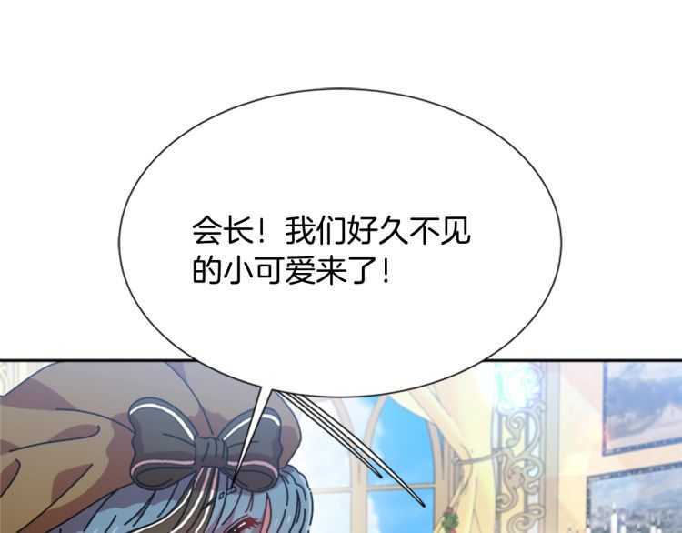 第85话 求婚？！太早了吧23